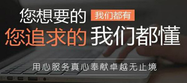 竞价推广代运营